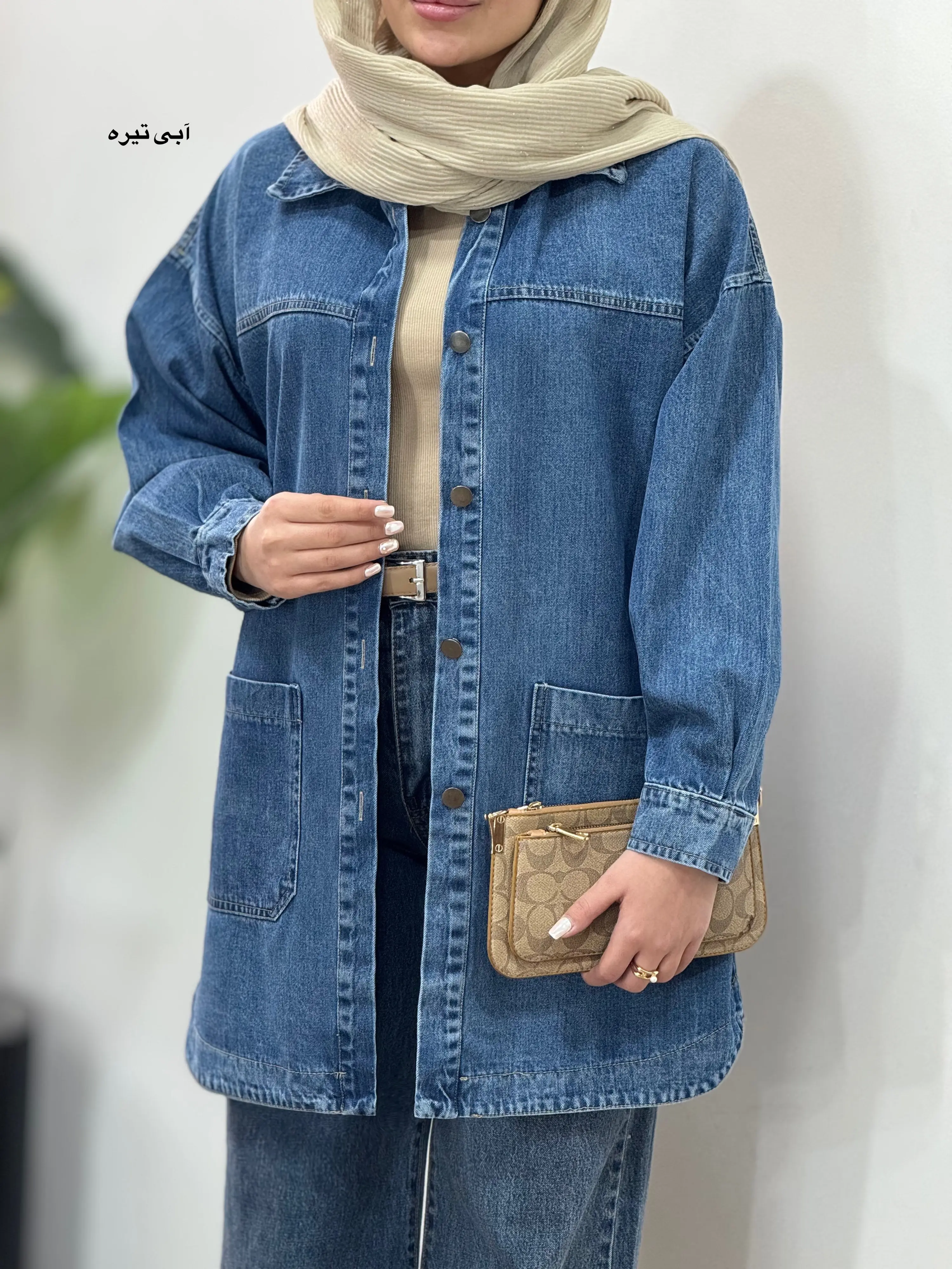 کت جین کیمیا با قد بلندتر 1